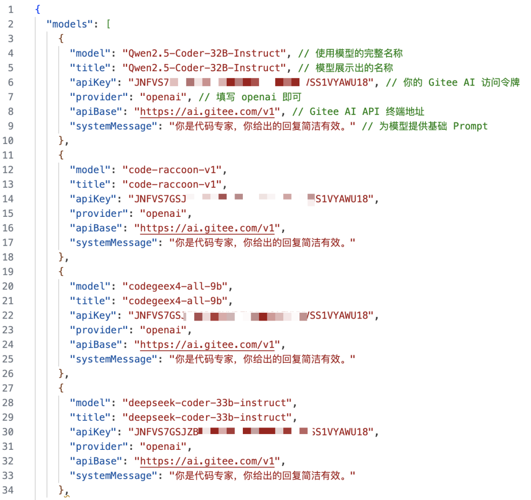 开源!轻量!AI 代码助手插件 Continue 使用体验如何?