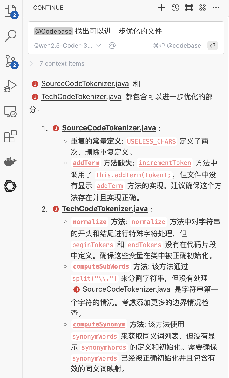 开源!轻量!AI 代码助手插件 Continue 使用体验如何?