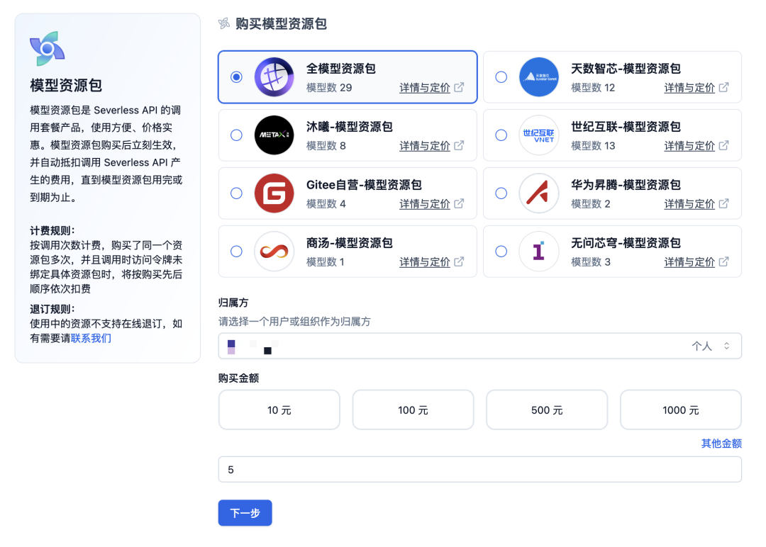 开源!轻量!AI 代码助手插件 Continue 使用体验如何?