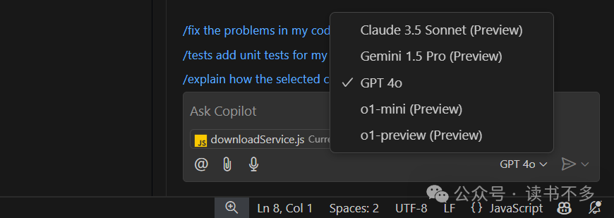 重磅! Github Copilot 免费了