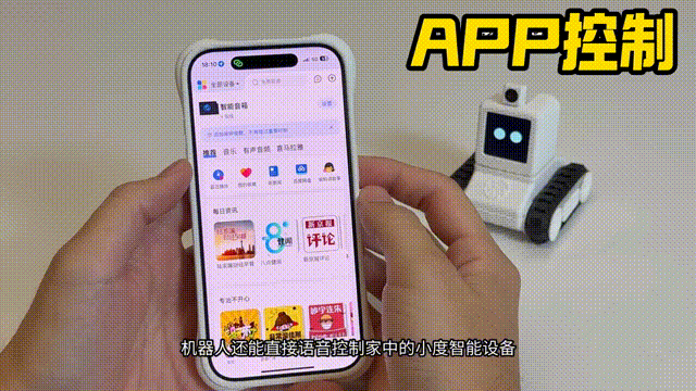 花60元，DIY了一个AI机器人，能聊天，会认人……
