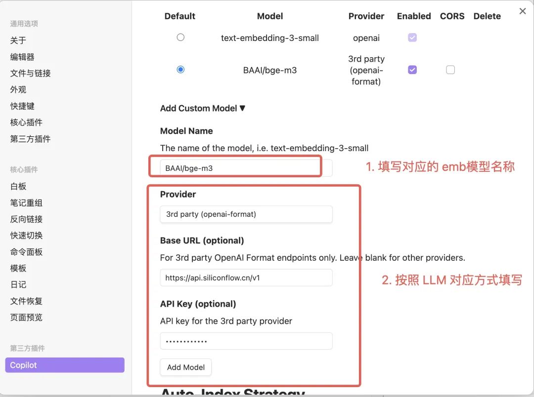 SiliconCloud x Obsidian：高效构建最懂你的AI知识库助理