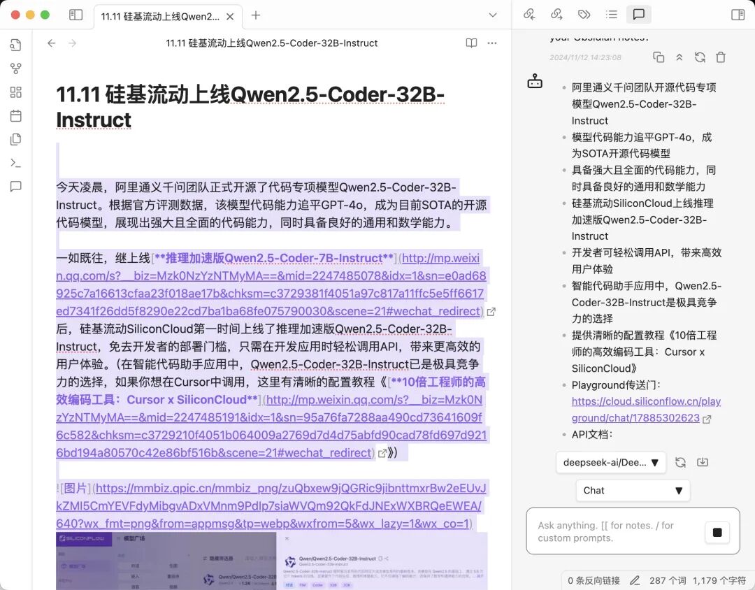 SiliconCloud x Obsidian：高效构建最懂你的AI知识库助理