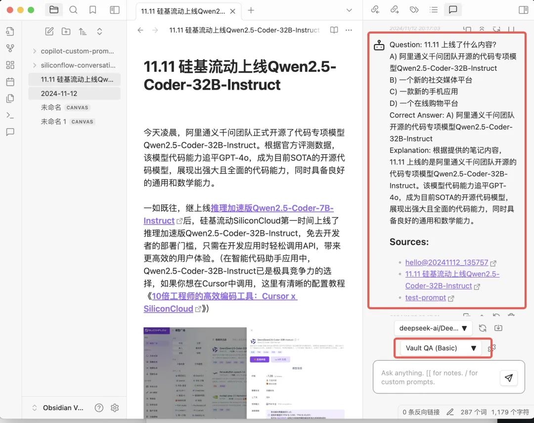SiliconCloud x Obsidian：高效构建最懂你的AI知识库助理