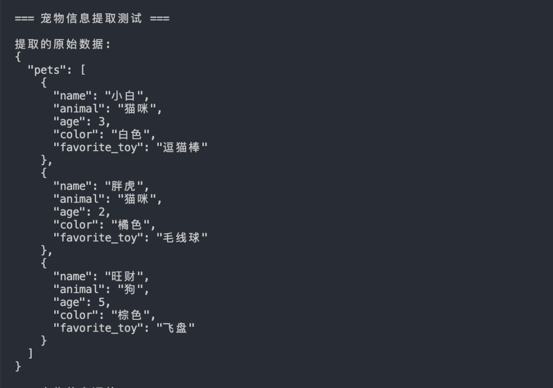 Ollama 0.5.1重磅更新:支持结构化输出,让 AI 回复更精准