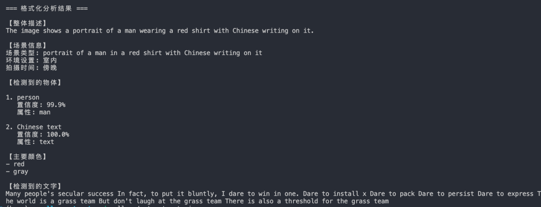 Ollama 0.5.1重磅更新:支持结构化输出,让 AI 回复更精准