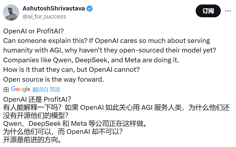 突发！刚刚，OpenAI裂变成了两块：一块营利，一块非营利