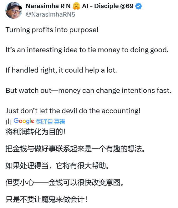突发！刚刚，OpenAI裂变成了两块：一块营利，一块非营利