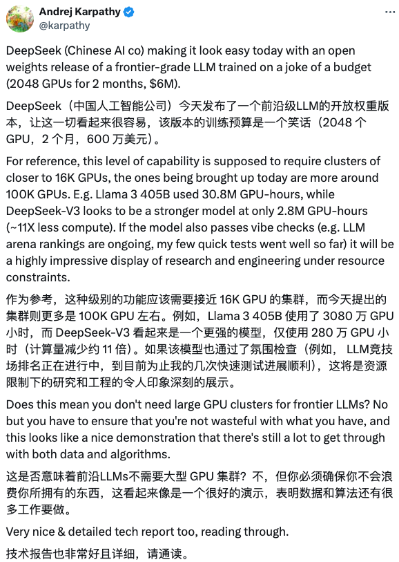 显卡可能没那么重要了?中国公司给硅谷好好上了一课。