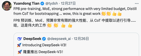 显卡可能没那么重要了?中国公司给硅谷好好上了一课。