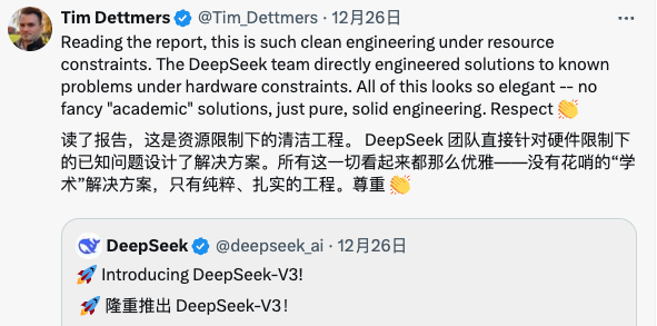 显卡可能没那么重要了?中国公司给硅谷好好上了一课。