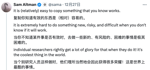 显卡可能没那么重要了?中国公司给硅谷好好上了一课。