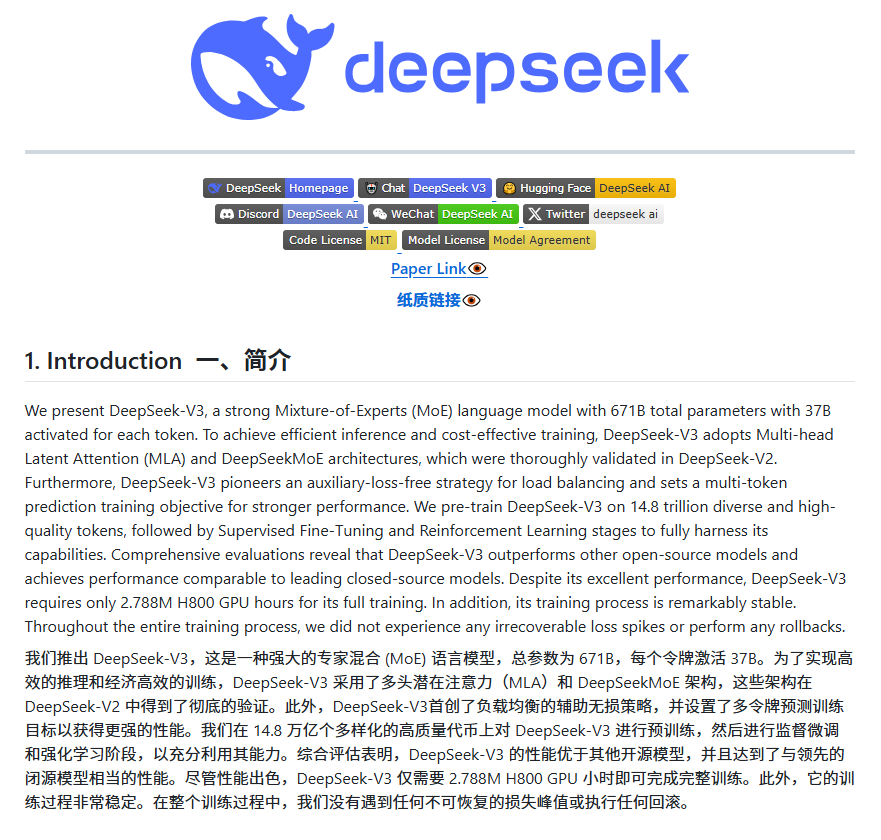显卡可能没那么重要了?中国公司给硅谷好好上了一课。