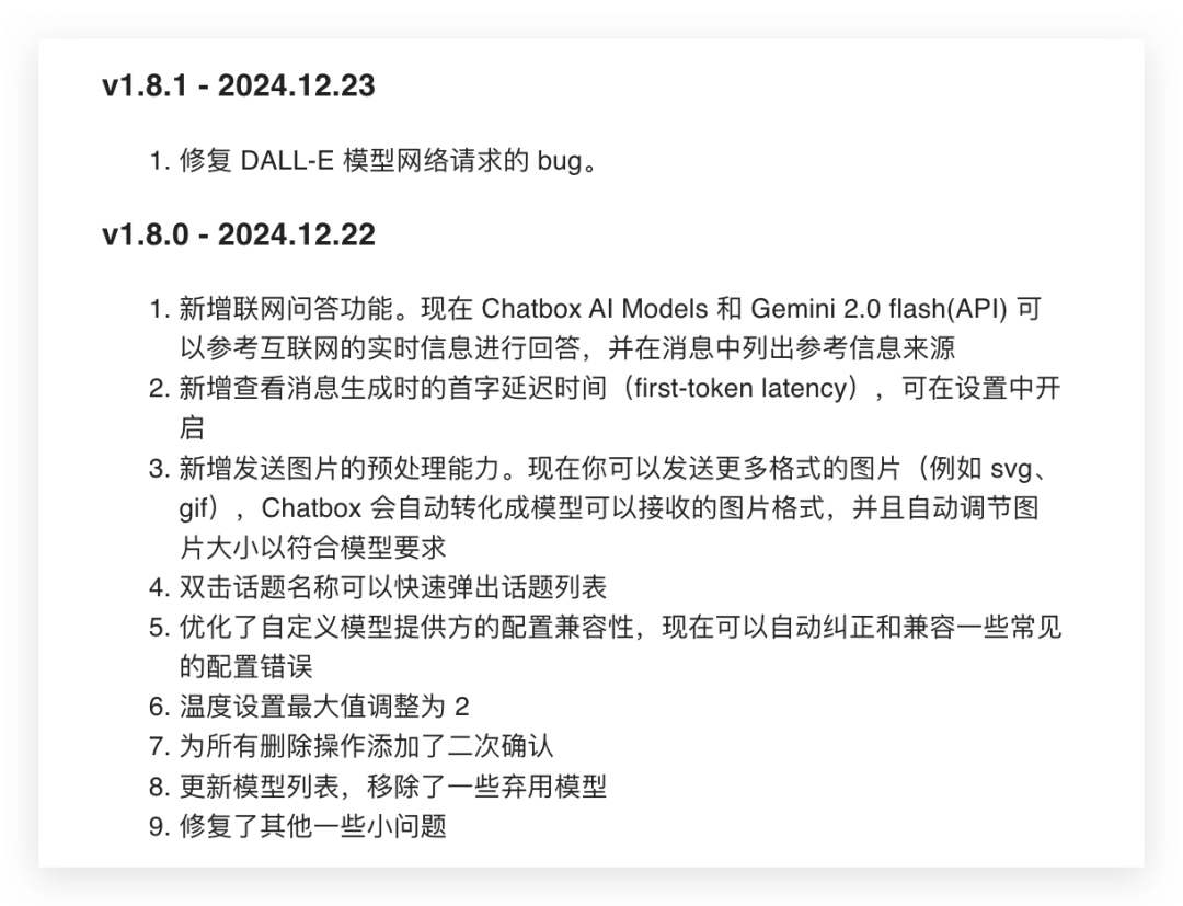 跟GPT4o、o1拜拜，Gemini2.0取代了我的AI应用们
