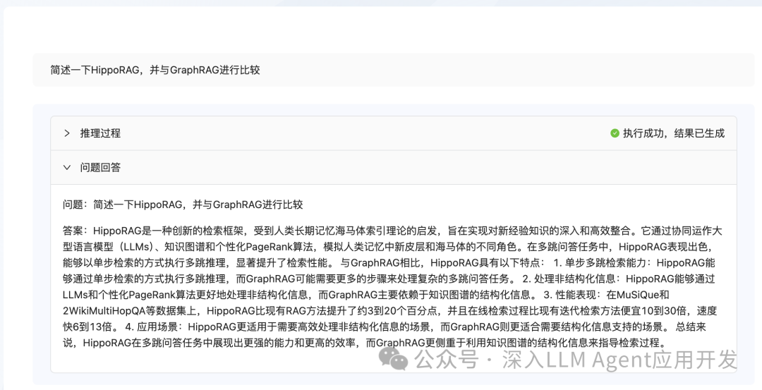 蚂蚁开源新RAG框架KAG，可达91%准确率