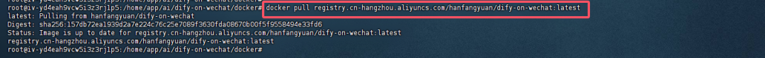 Gitee AI加dify整合微信实现文生图案例分享