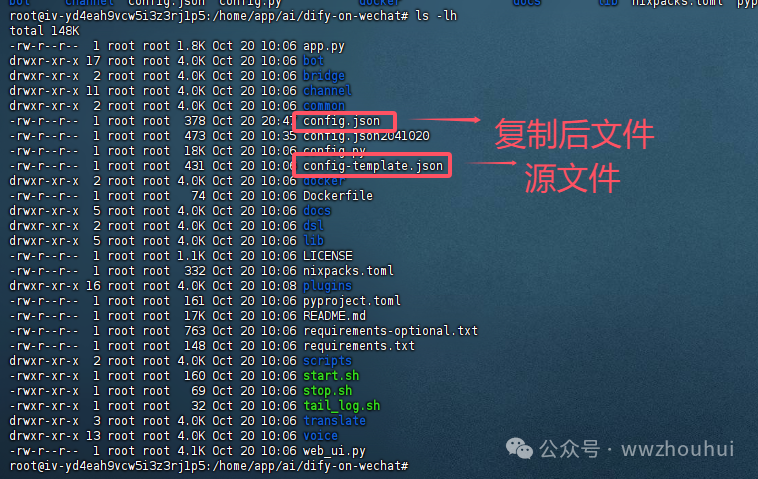Gitee AI加dify整合微信实现文生图案例分享