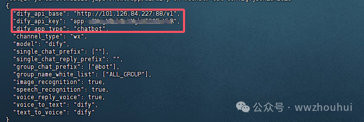 Gitee AI加dify整合微信实现文生图案例分享