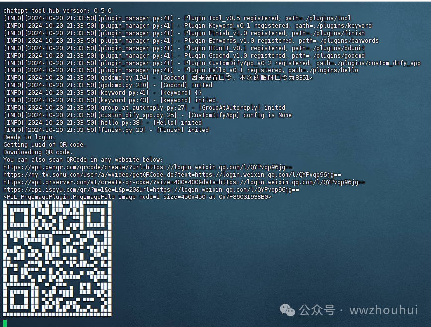 Gitee AI加dify整合微信实现文生图案例分享