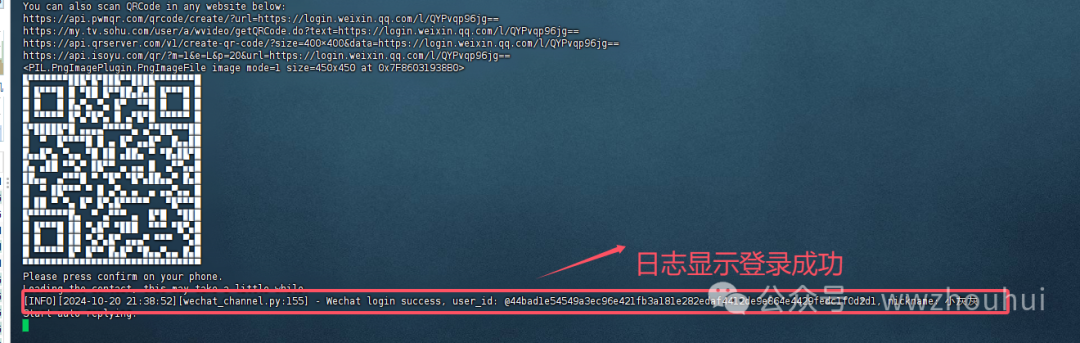 Gitee AI加dify整合微信实现文生图案例分享