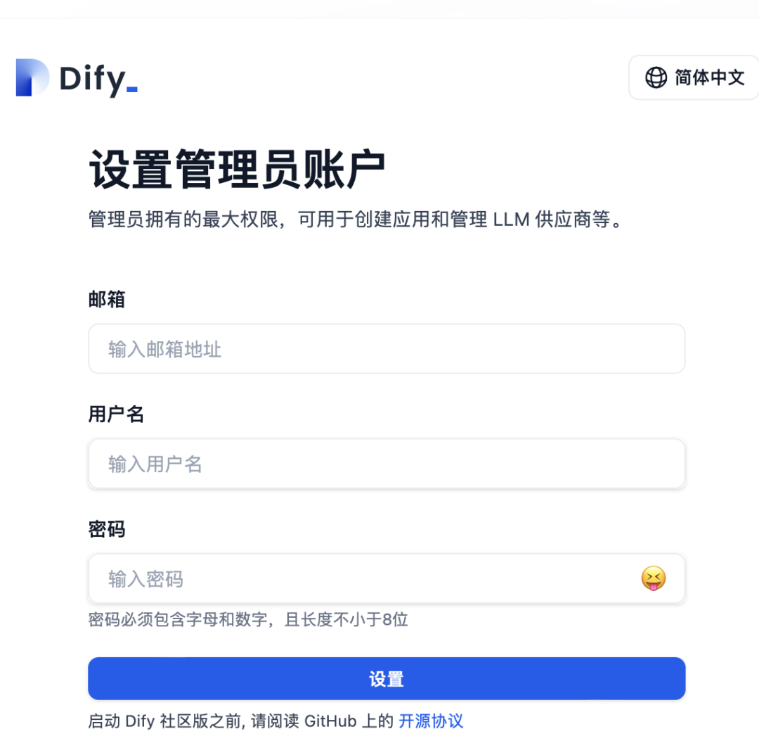 Dify本地化部署避坑指南MAC