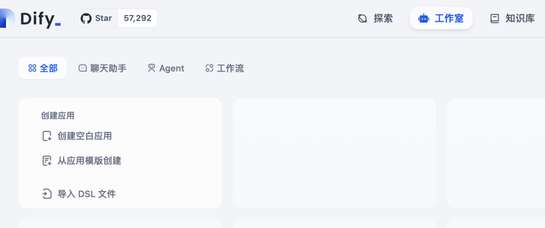 Dify本地化部署避坑指南MAC