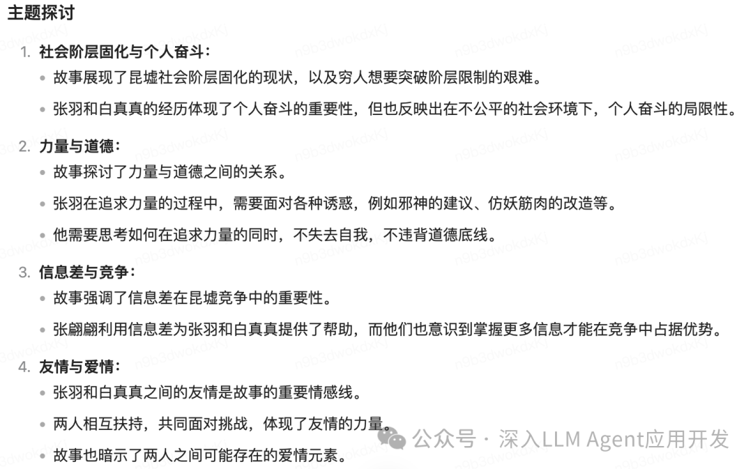 首个线性注意力架构的大模型来了，MiniMax 400 万超长上下文大模型重磅开源！