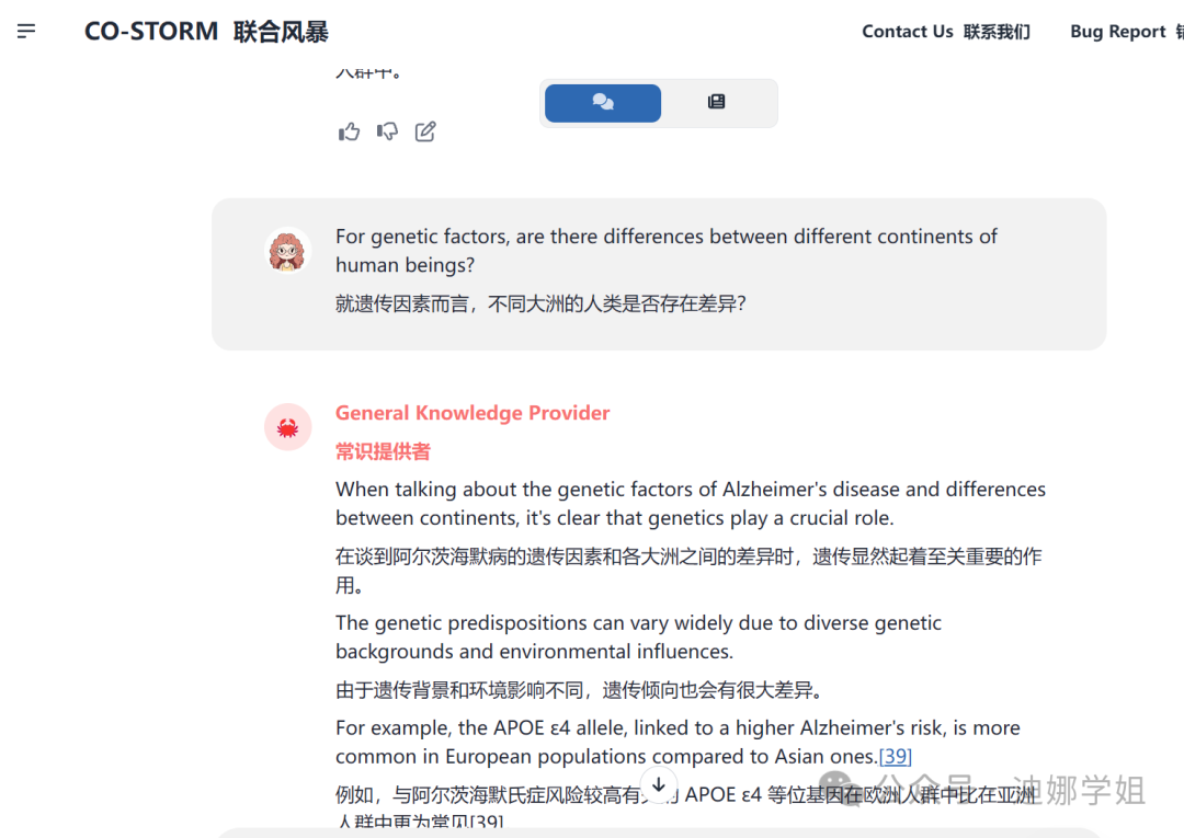 斯坦福大学开发的智能体Agent：写文献综述，它来了！