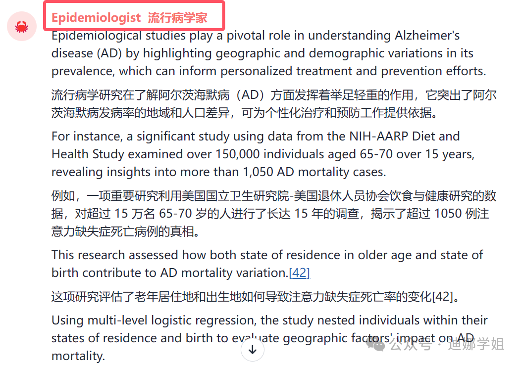 斯坦福大学开发的智能体Agent：写文献综述，它来了！