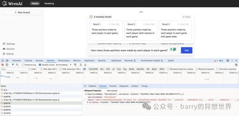 Wren AI Text-to-SQL: 颠覆数据库交互的秘密武器！(开源)