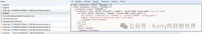 Wren AI Text-to-SQL: 颠覆数据库交互的秘密武器！(开源)