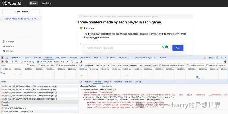 Wren AI Text-to-SQL: 颠覆数据库交互的秘密武器！(开源)