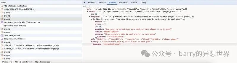 Wren AI Text-to-SQL: 颠覆数据库交互的秘密武器！(开源)