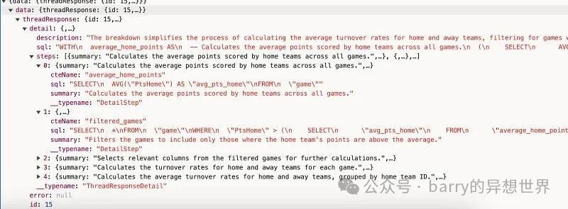 Wren AI Text-to-SQL: 颠覆数据库交互的秘密武器！(开源)