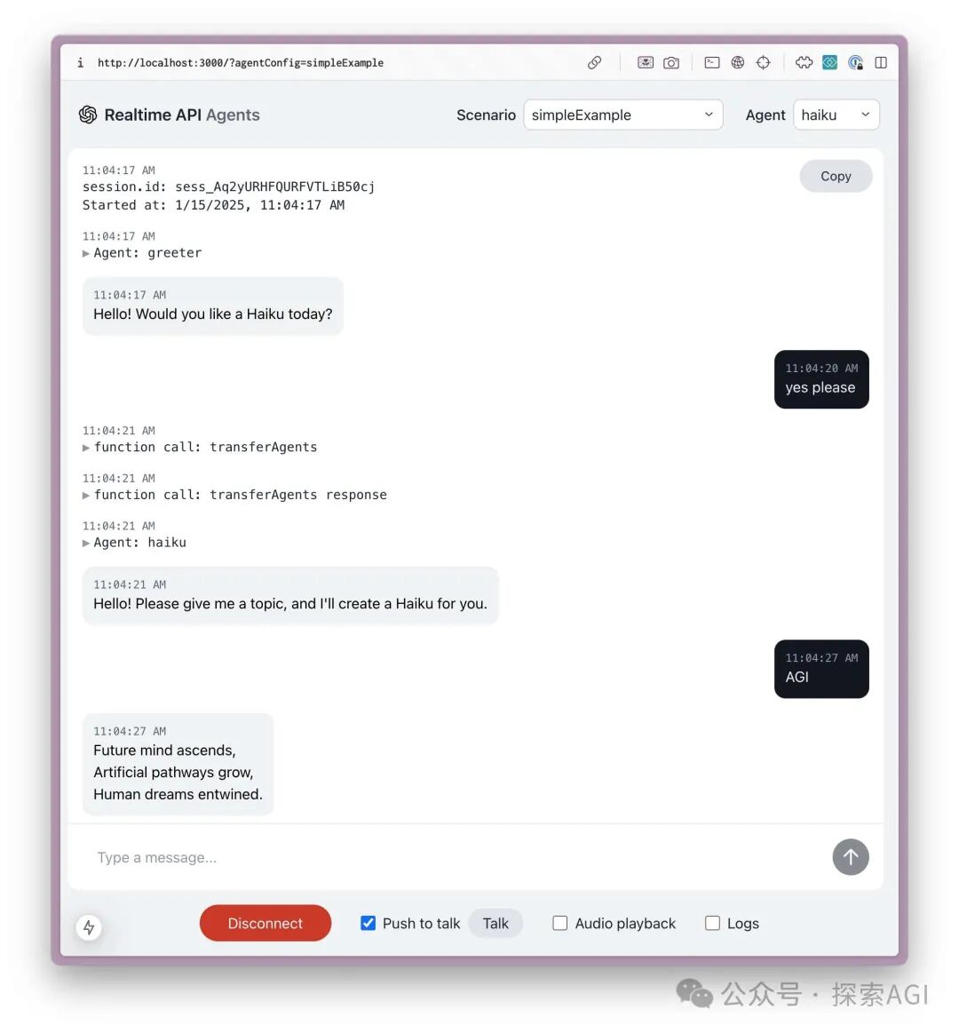 OpenAI开源：20分钟构建多Agent语音系统！