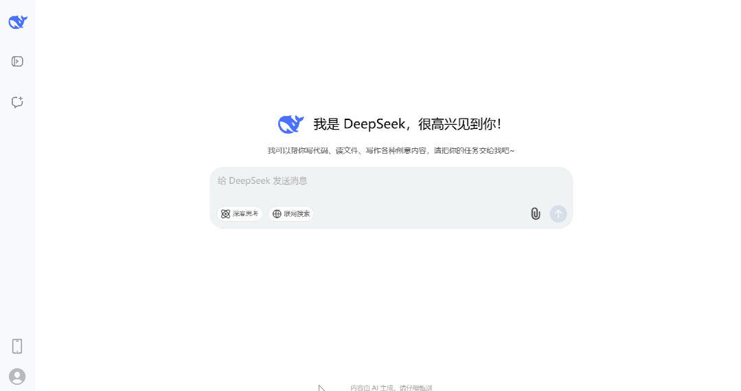 DeepSeek开源推理模型 R1，比肩OpenAI o1正式版。