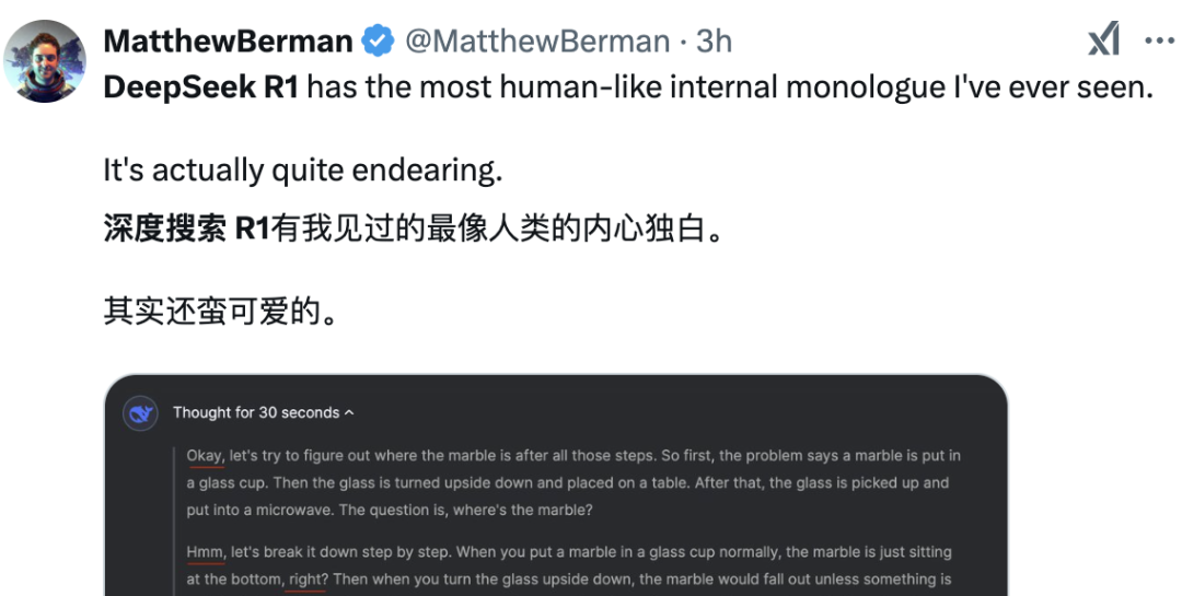 DeepSeek开源推理模型 R1，比肩OpenAI o1正式版。