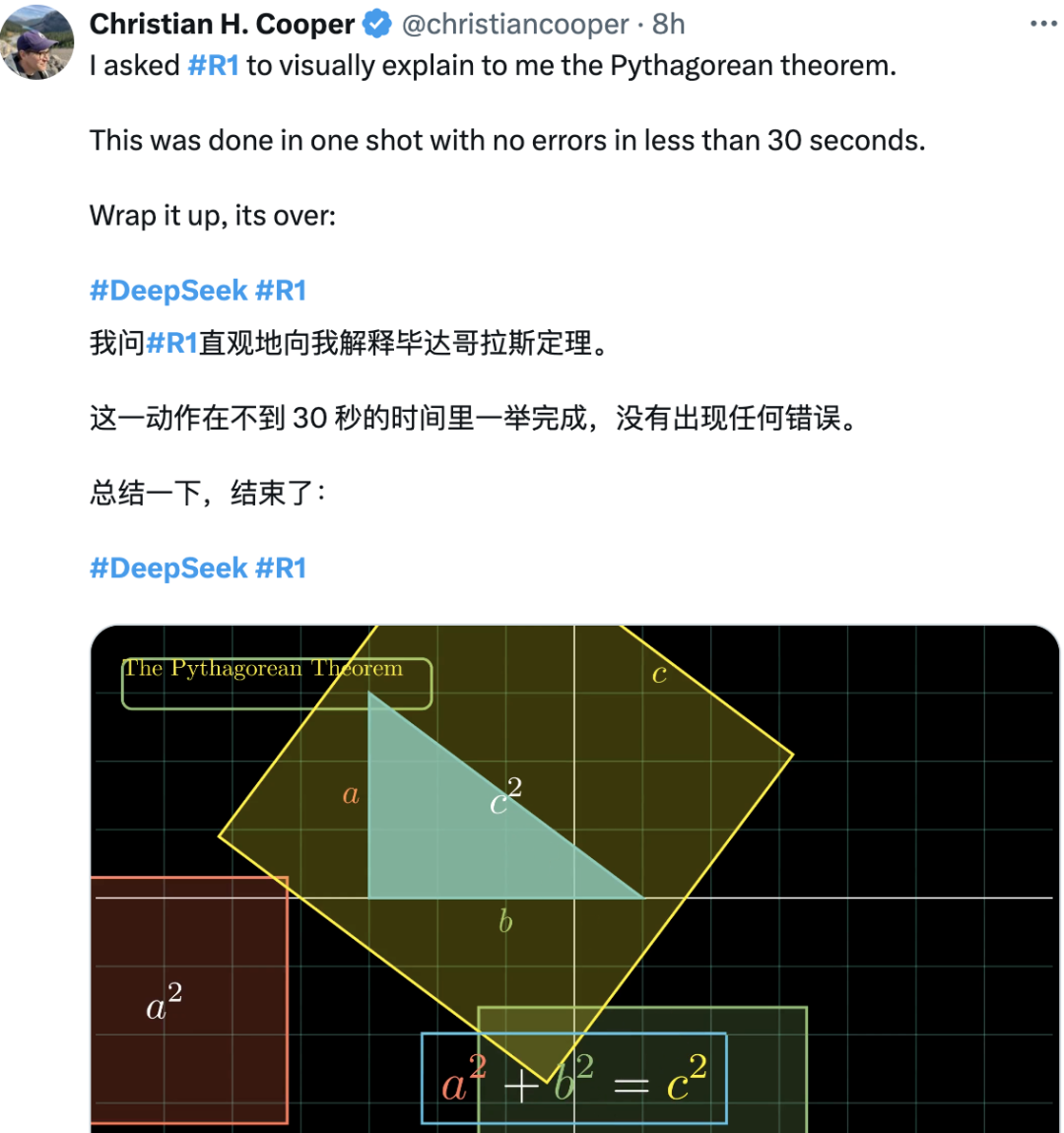 DeepSeek开源推理模型 R1，比肩OpenAI o1正式版。