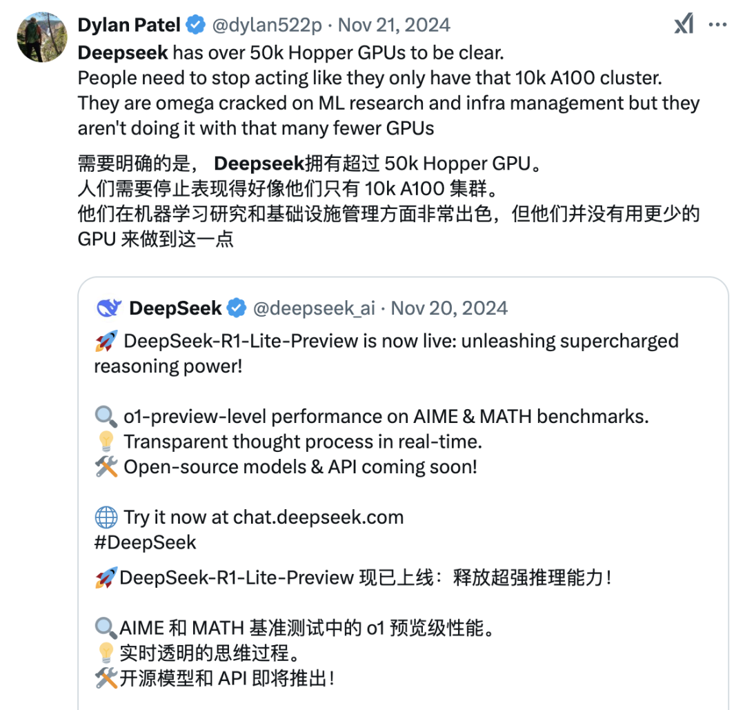 DeepSeek开源推理模型 R1，比肩OpenAI o1正式版。