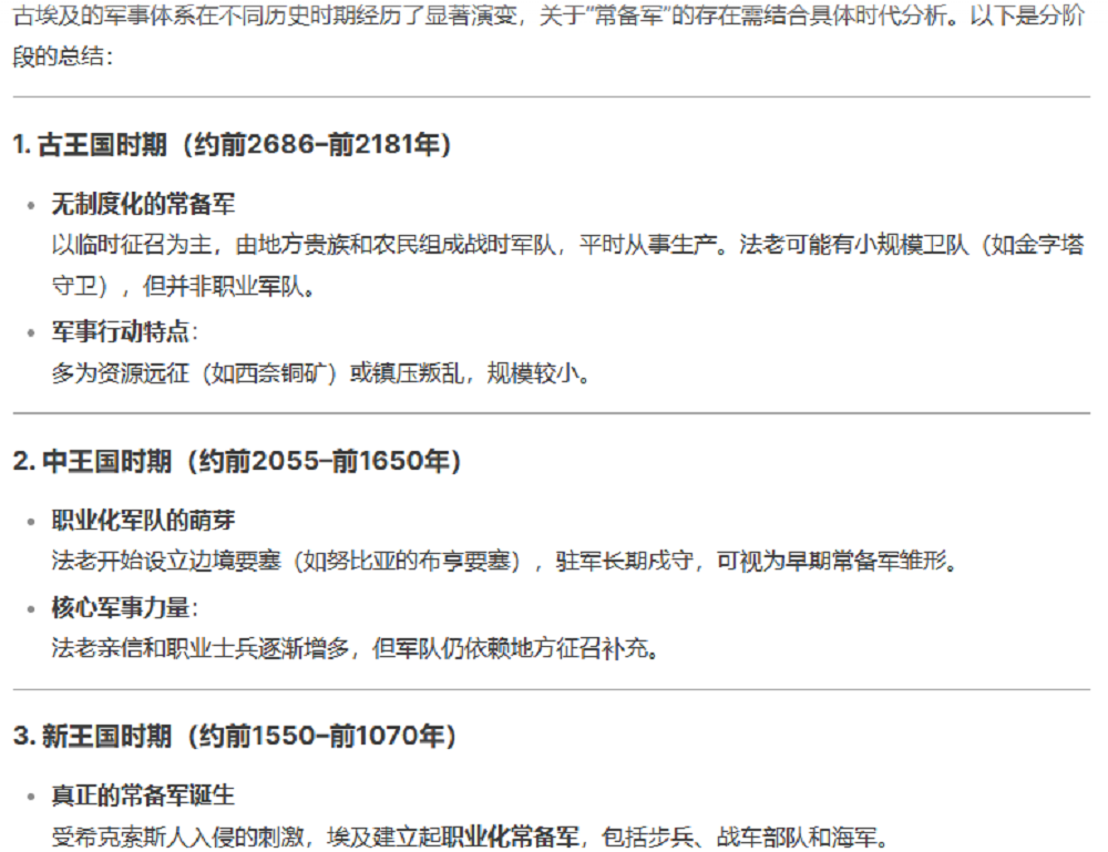 惊爆老外的DeepSeek-R1到底多强？实测高考真题，仍存4个短板