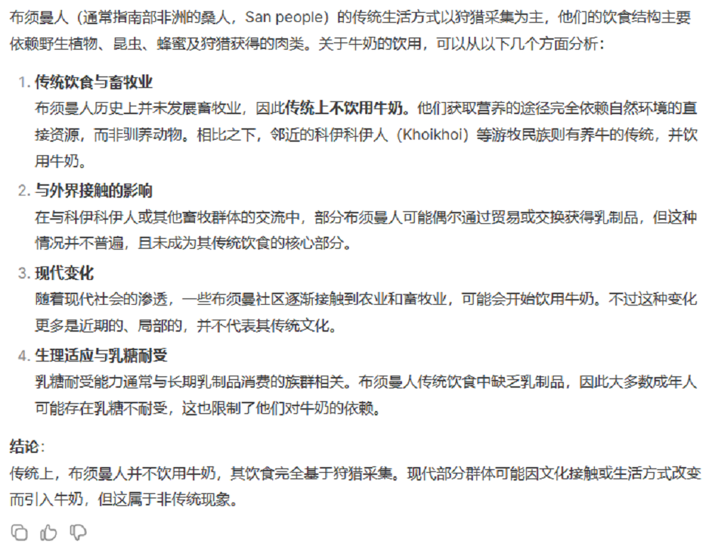 惊爆老外的DeepSeek-R1到底多强？实测高考真题，仍存4个短板