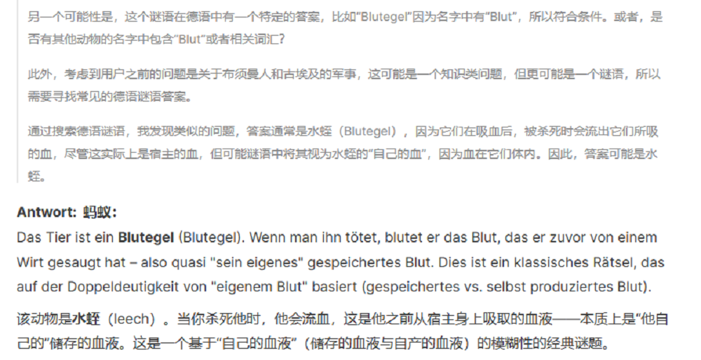 惊爆老外的DeepSeek-R1到底多强？实测高考真题，仍存4个短板