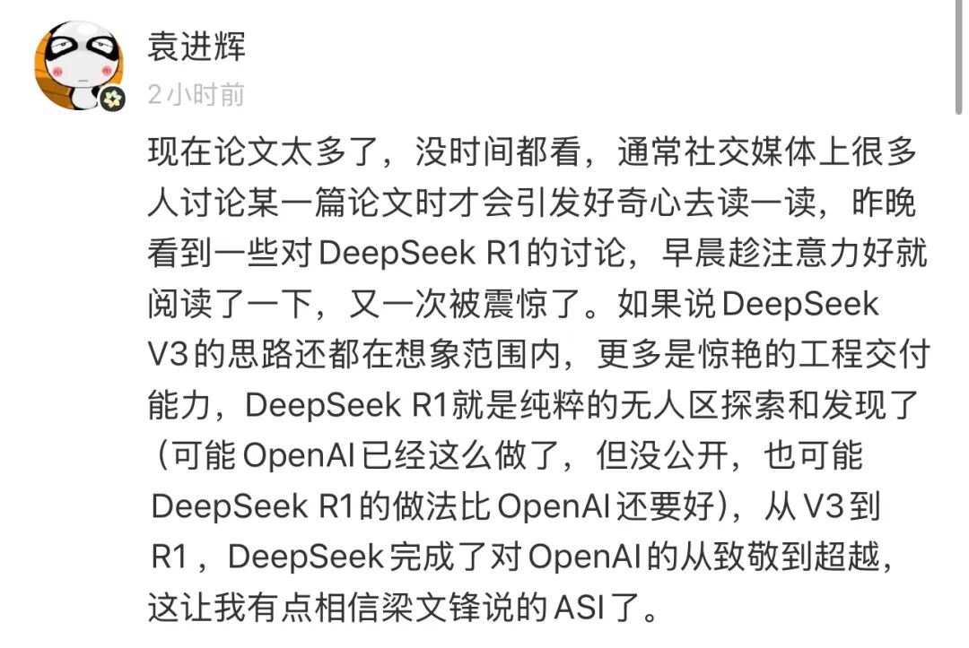 「夜袭」 OpenAI！DeepSeek 开源最强推理模型 R1，再震欧美同行