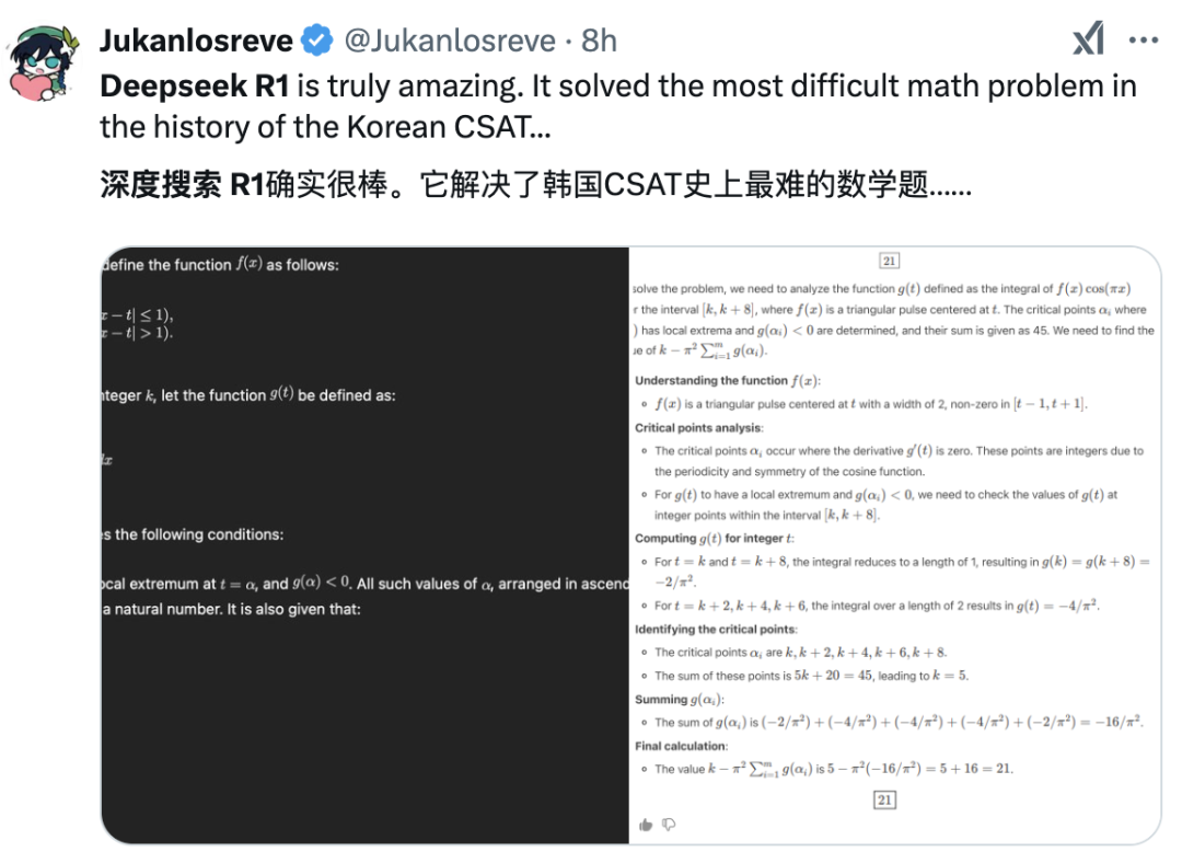 「夜袭」 OpenAI！DeepSeek 开源最强推理模型 R1，再震欧美同行