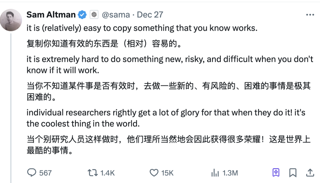 「夜袭」 OpenAI！DeepSeek 开源最强推理模型 R1，再震欧美同行
