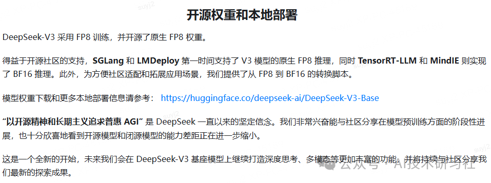 DeepSeek大模型新王|DeepSeek R1/R1-Zero开源来袭~