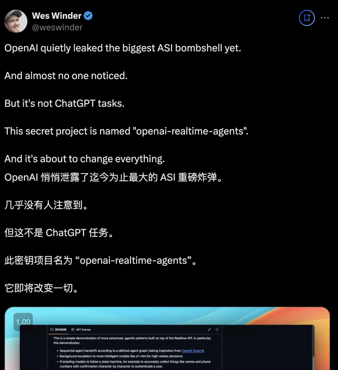 OpenAI又开源了！不用代码就能构建复杂多Agents实时语音协作系统