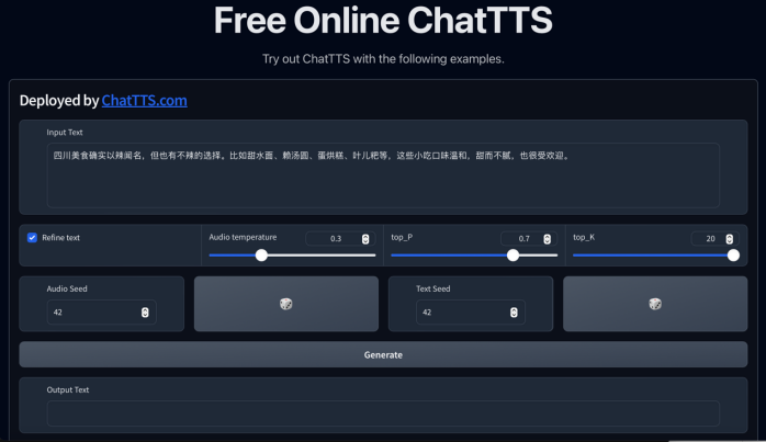ChatTTS打破人机对话的壁垒！短视频、小说配音，营销推广场景大杀器！