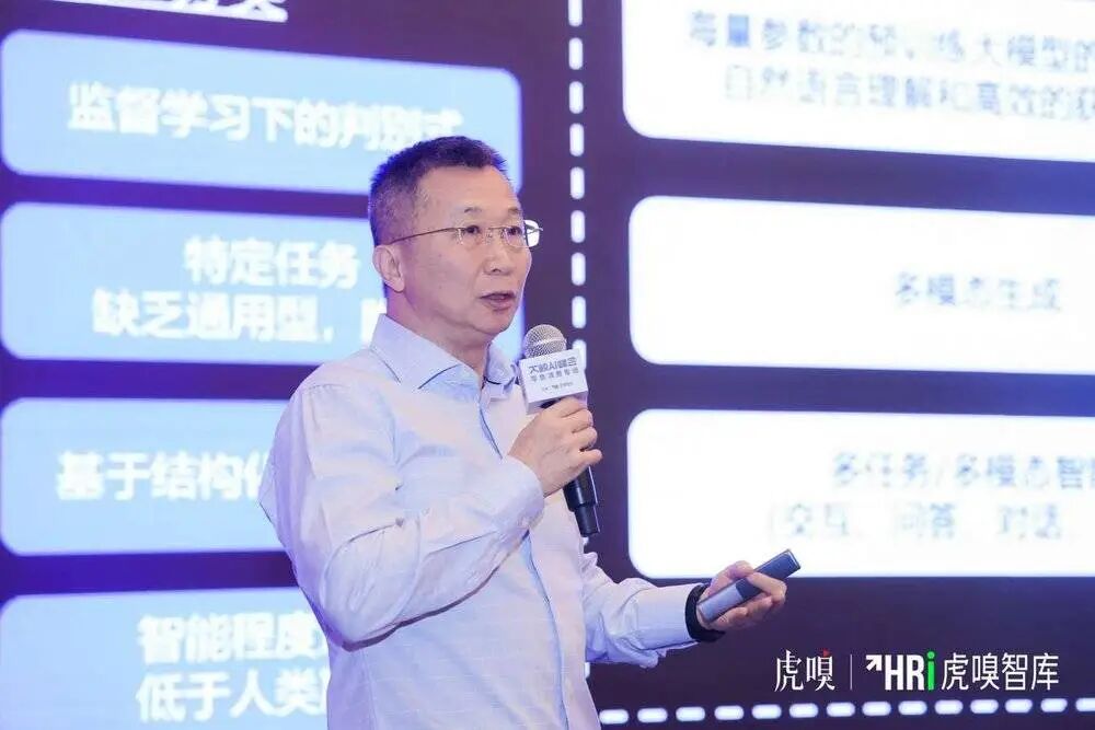 AI能不能解决消费企业的效益大难题？