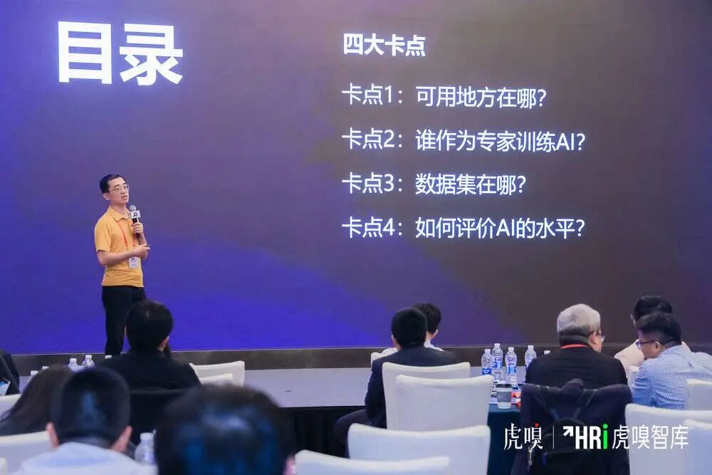 AI能不能解决消费企业的效益大难题？
